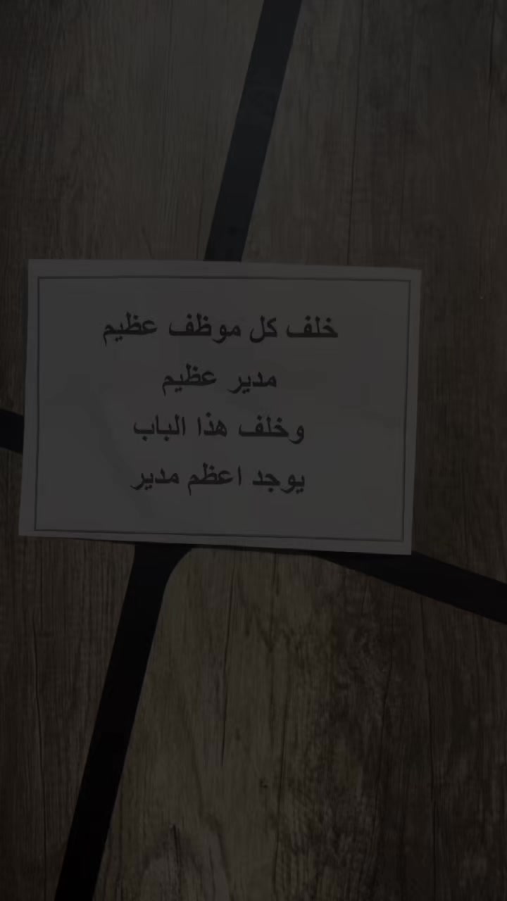 @فاشونيستا دمنهور