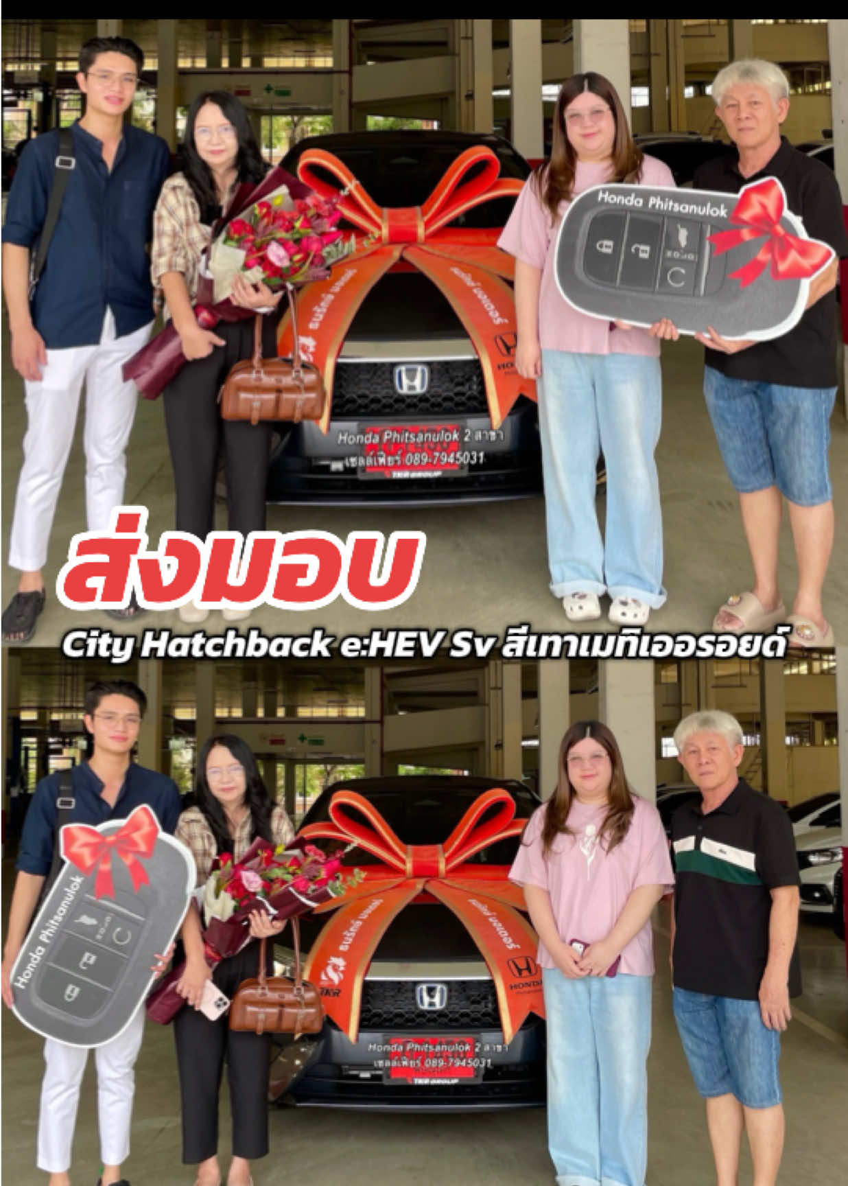 @เซลล์เฟียร์ฮอนด้าพิษณุโลก