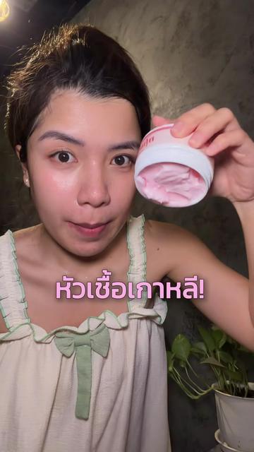 @♡⸝⸝ สปาย & ตอง