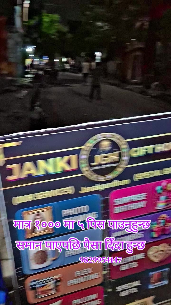 @Jánkí_Gìft_Høusé_🩵