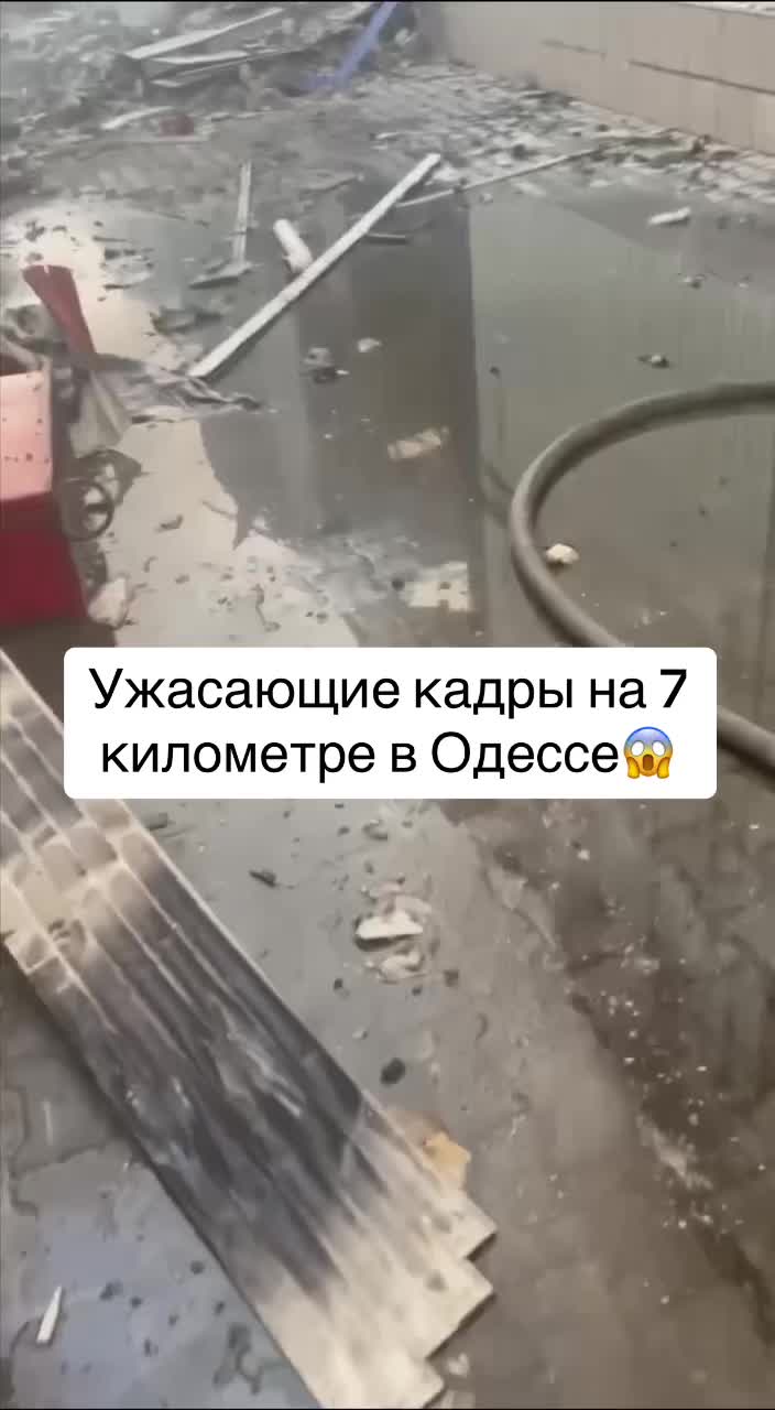 @Xychernomorsk