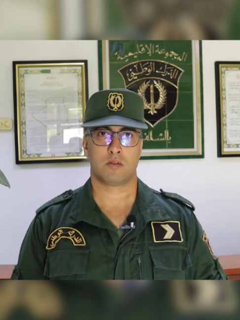 @الدرك الوطني الجزائري