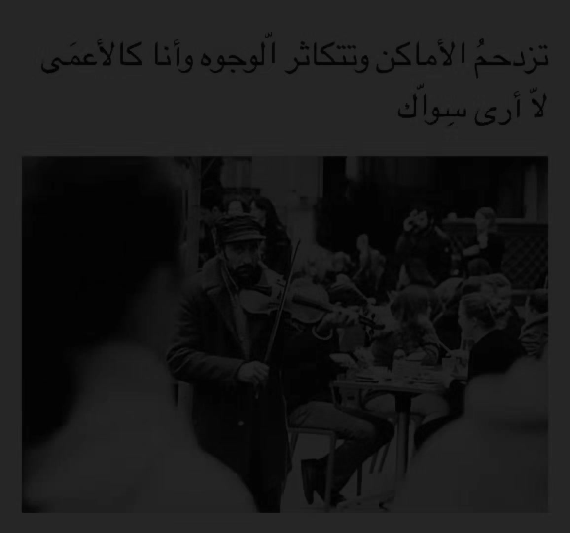 @علاوي