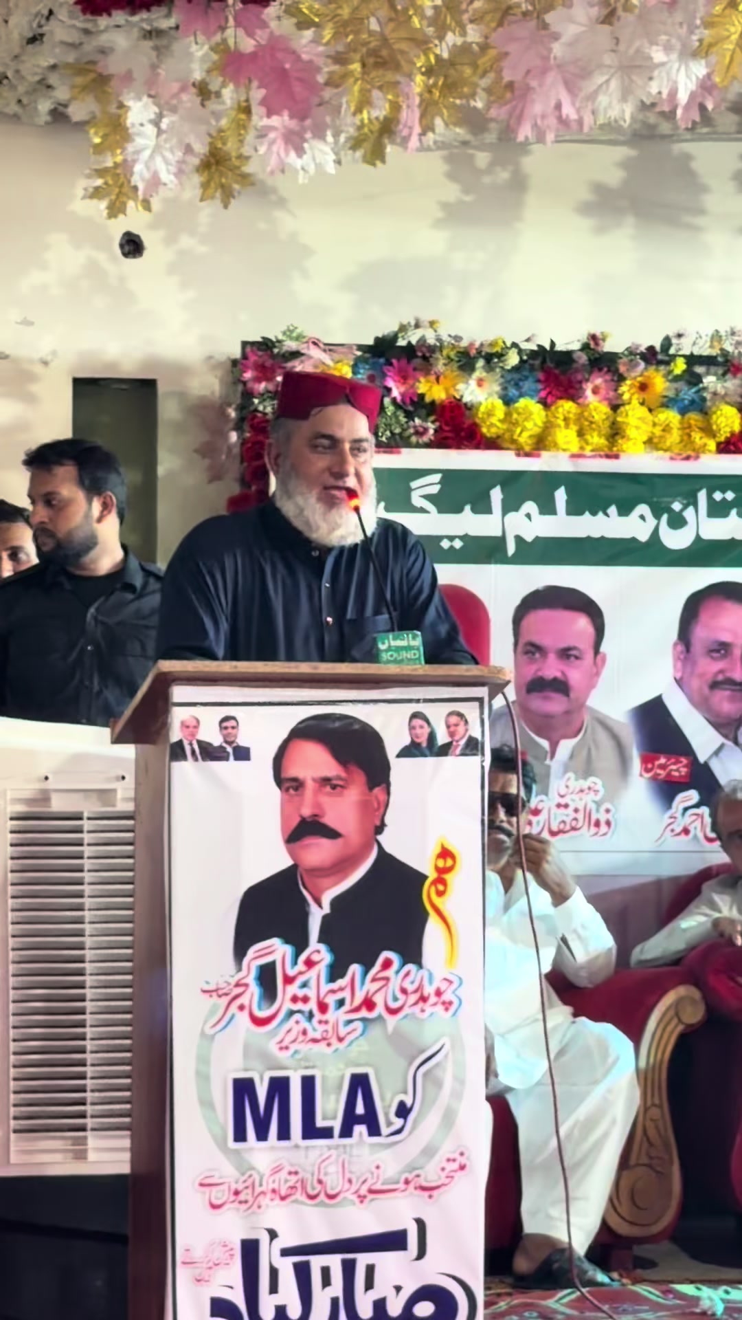 @Chaudhary Saim Gujjar