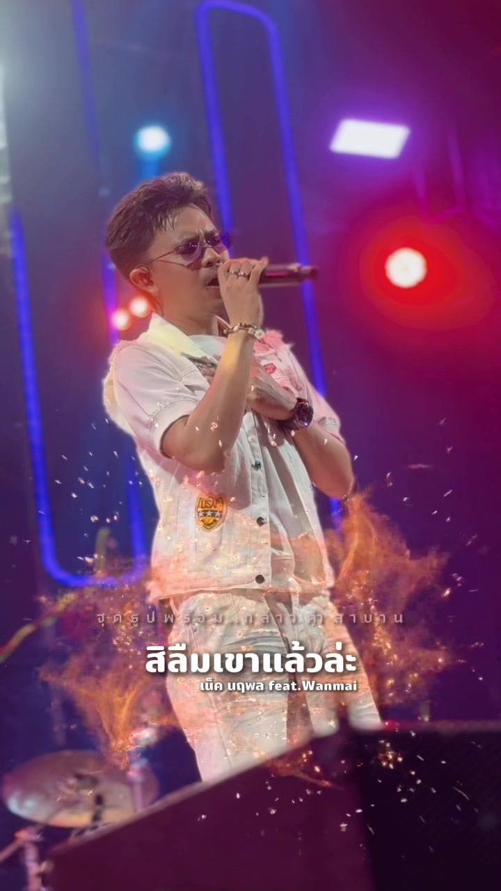 @FB : เก่ง ฮ๊าฟป๋ม