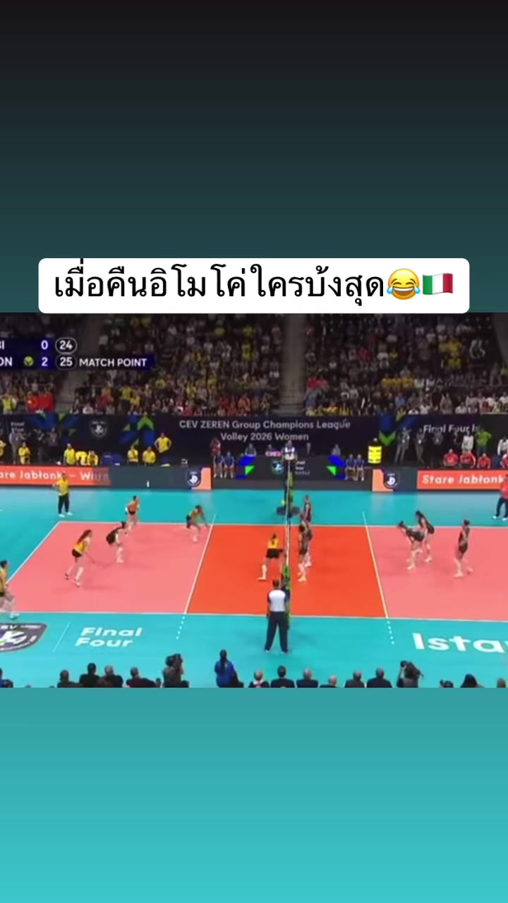 @volleyball_00_02(มี 3 ช่อง )
