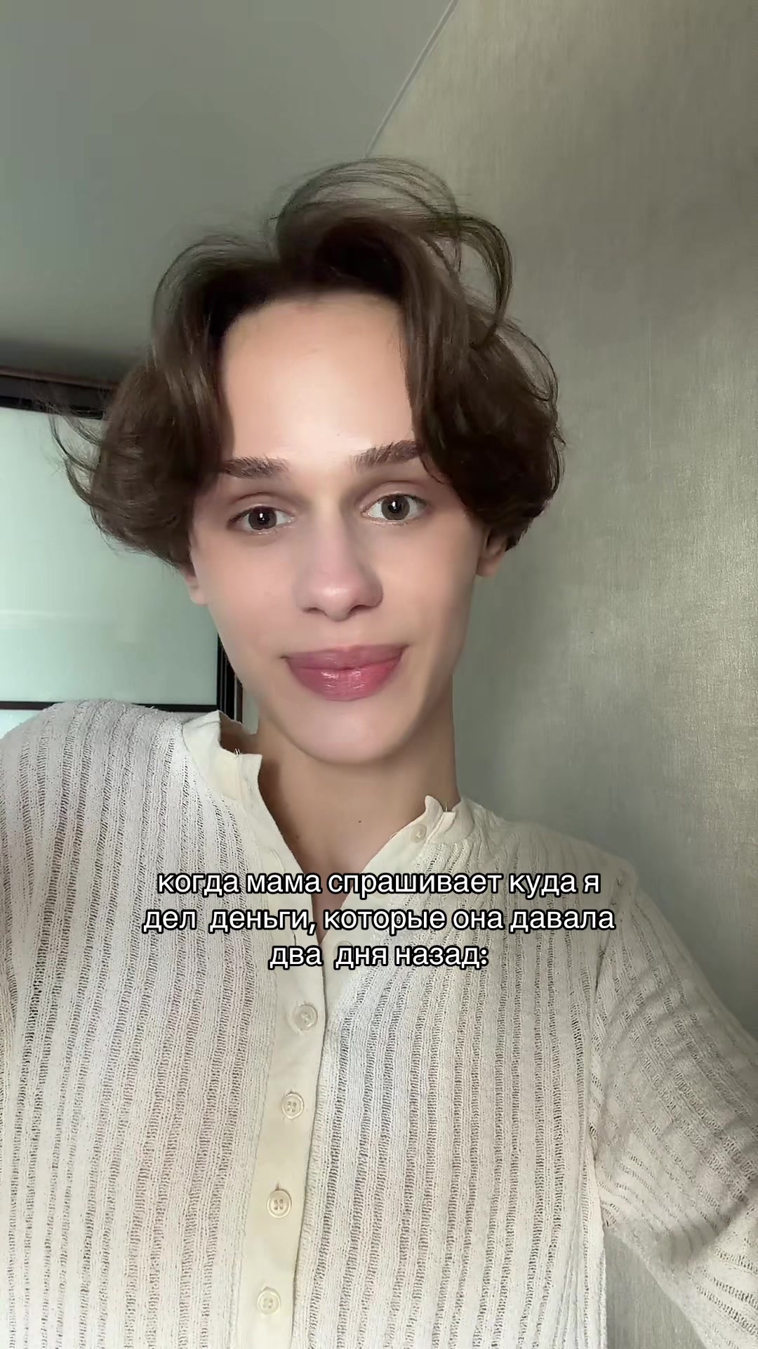 @ешшка