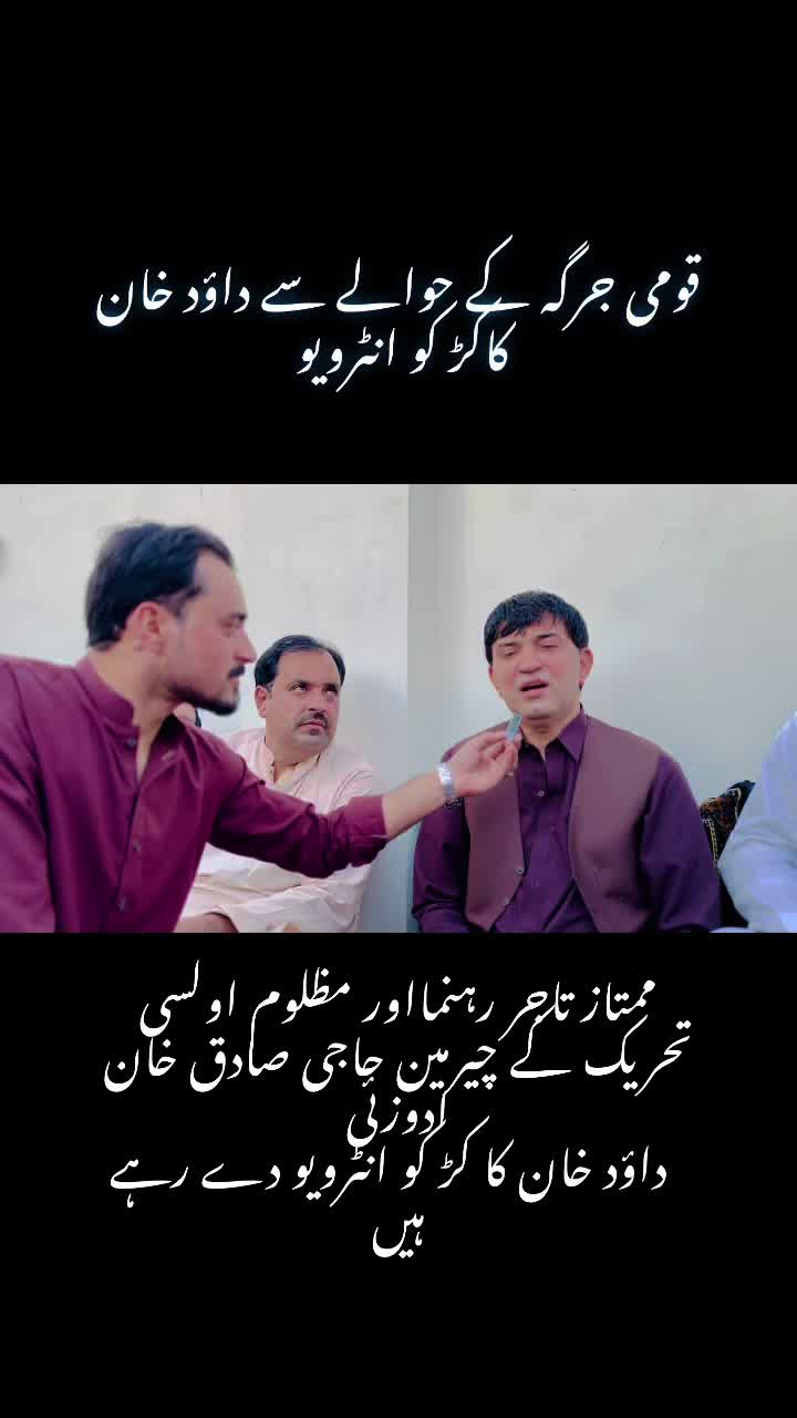 @dawood khan kakar