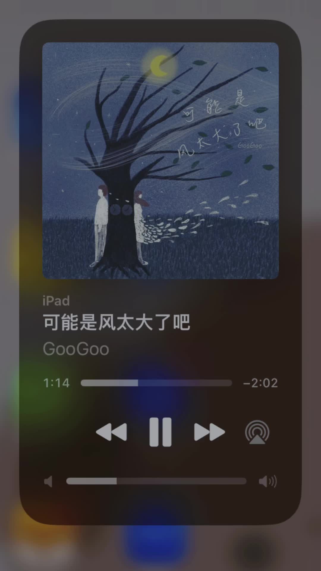 @chsong🎧