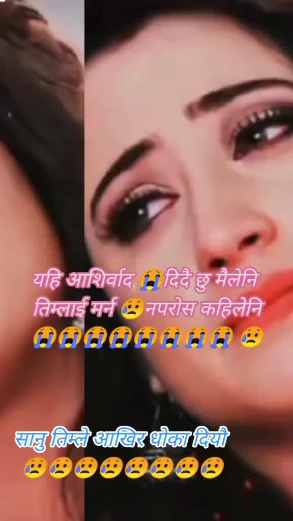 @जिन्दगी देखि हारेको मान्छे म ?