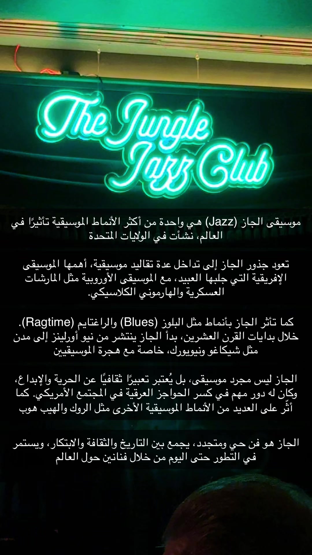 @CoachDaliahshouman🇸🇦