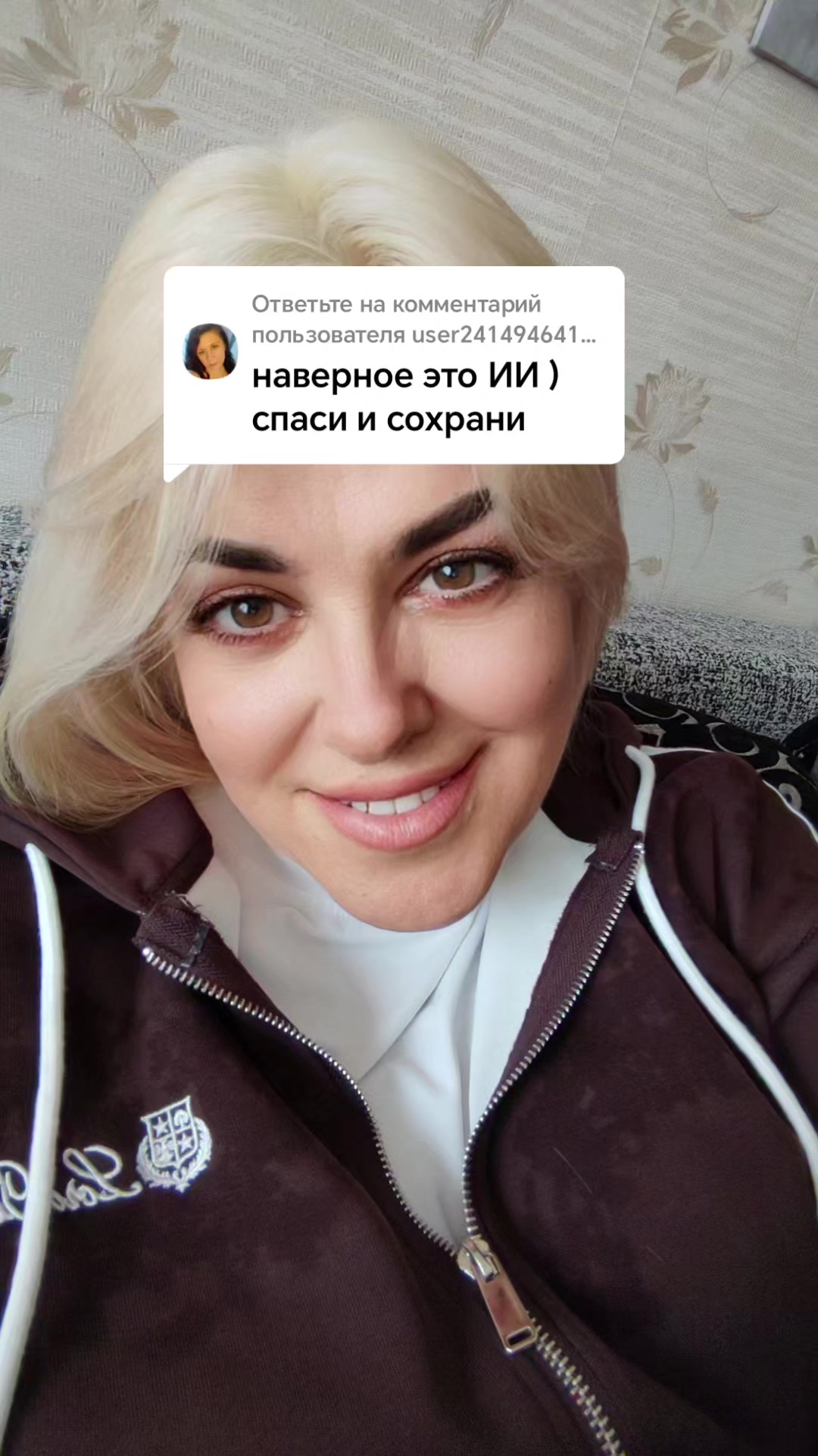 @❤️&zwj;🔥Олеся Владимировна ❤️&zwj;🔥