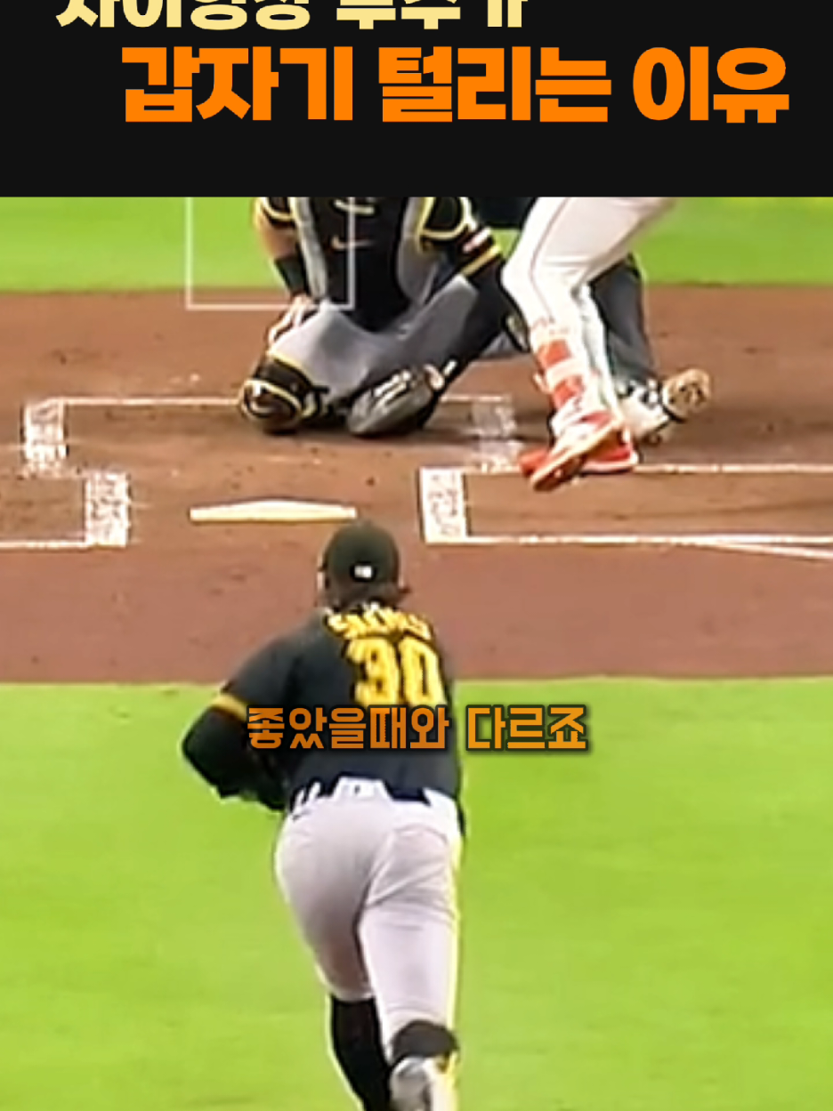 @파워업