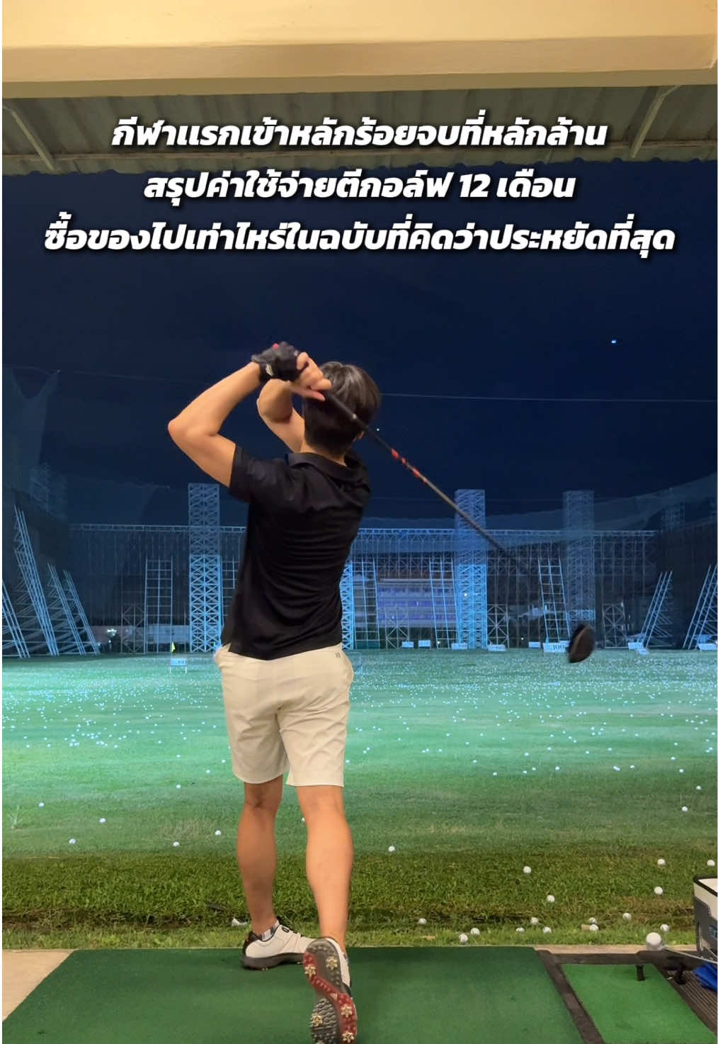 @ออยรีวิวบ้านคอนโดแบบบียอนด์