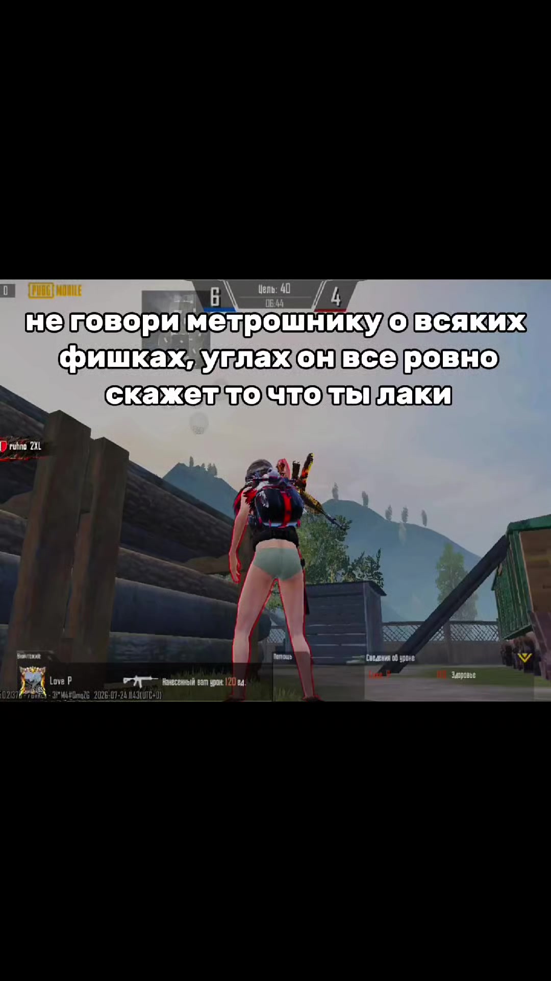 @nevostorg