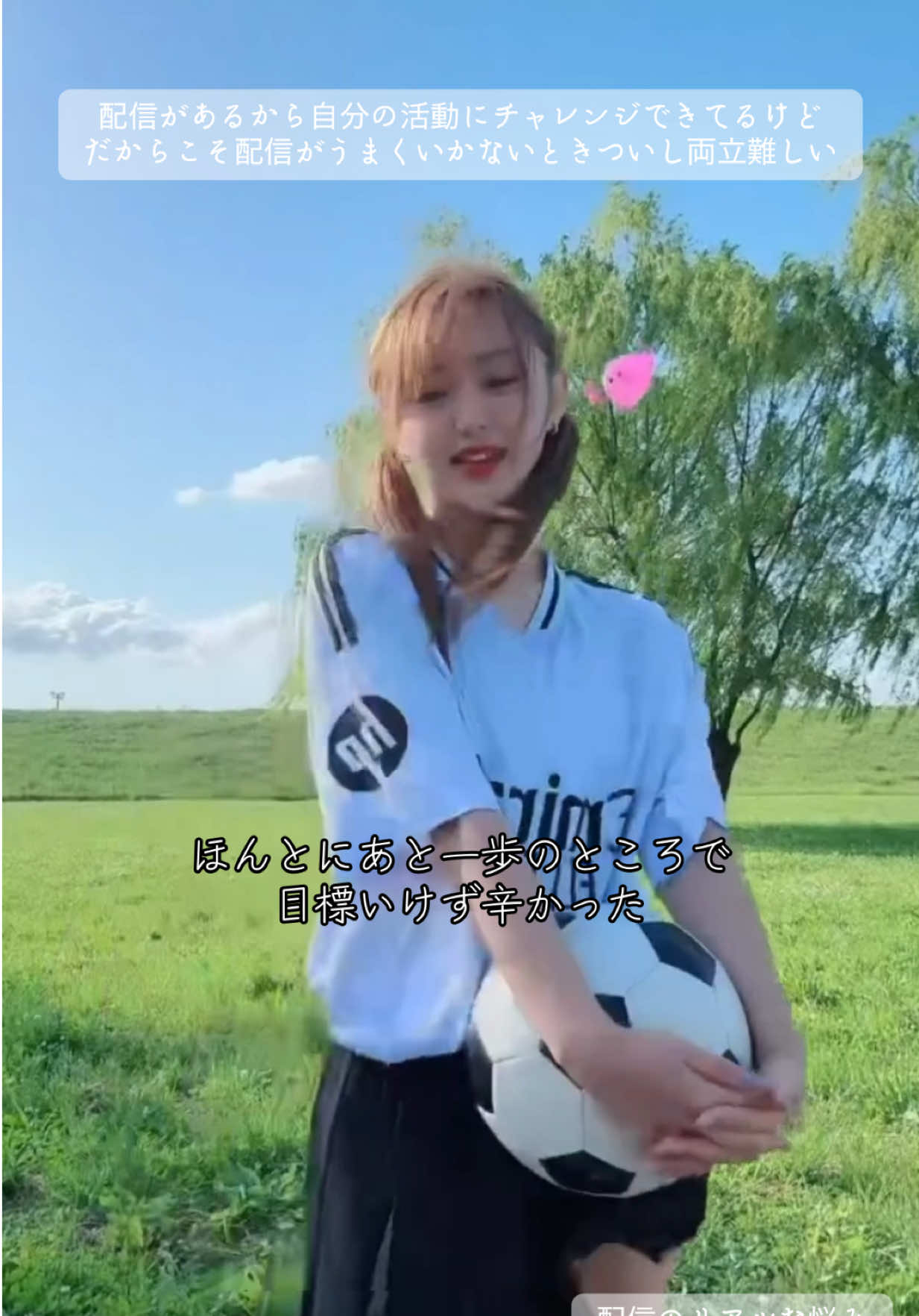 @ゆちゅか🌙💚⚽️ 6/2🎂誕生