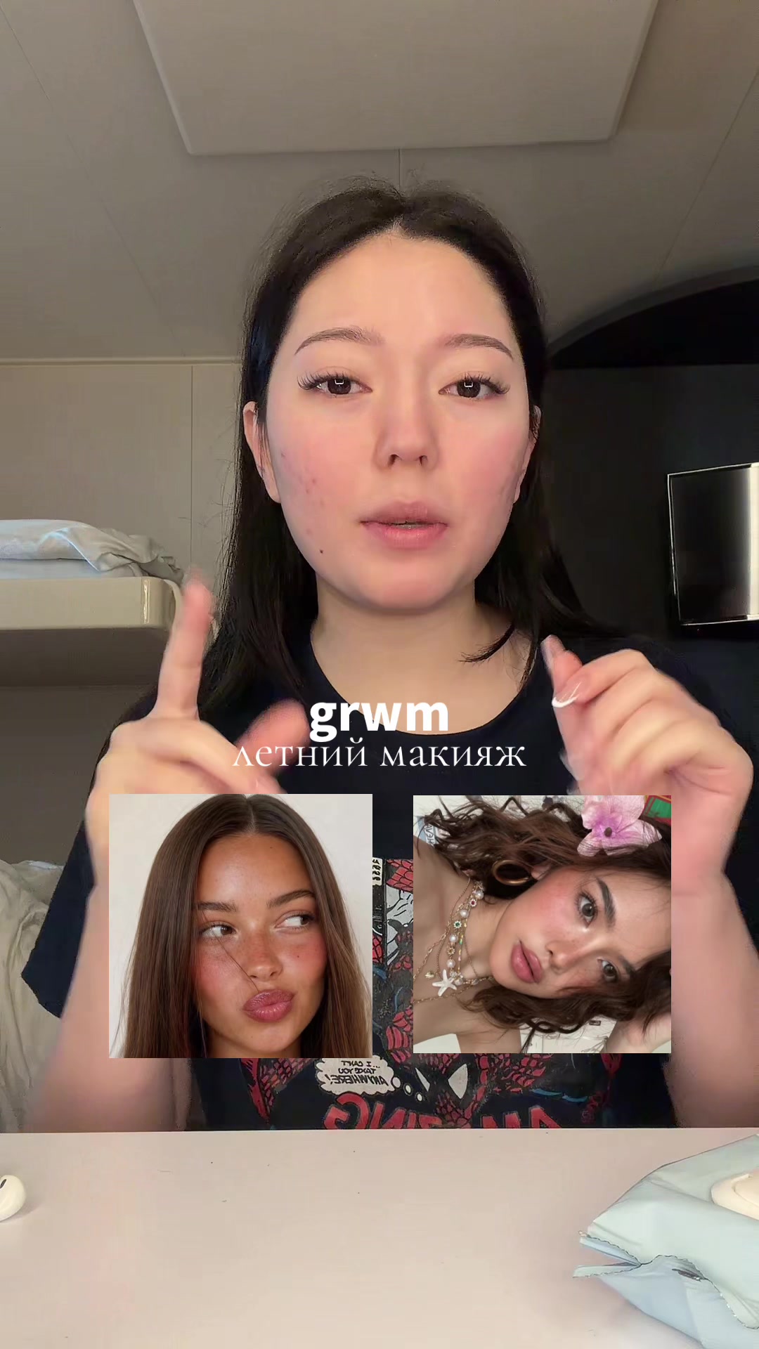 @тгк:тут живет айка🍎