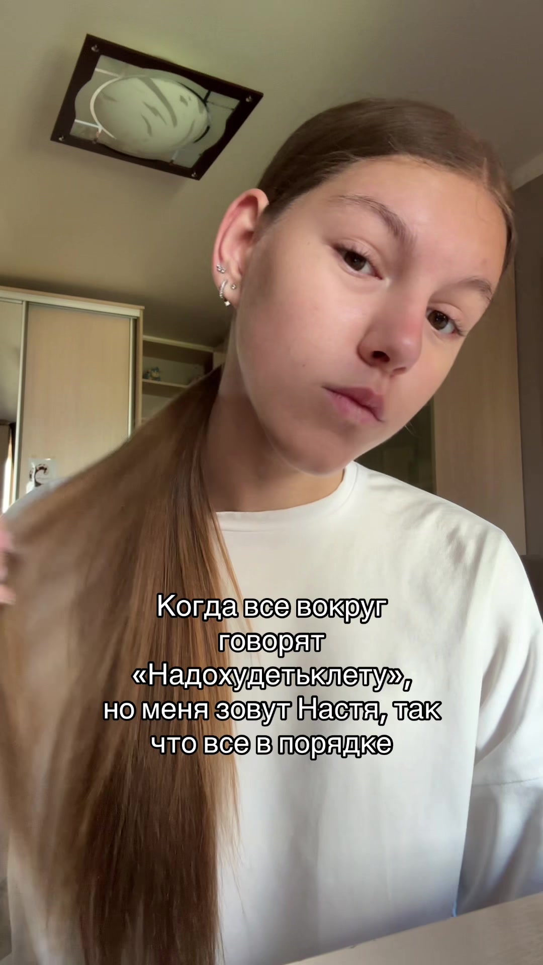@нася