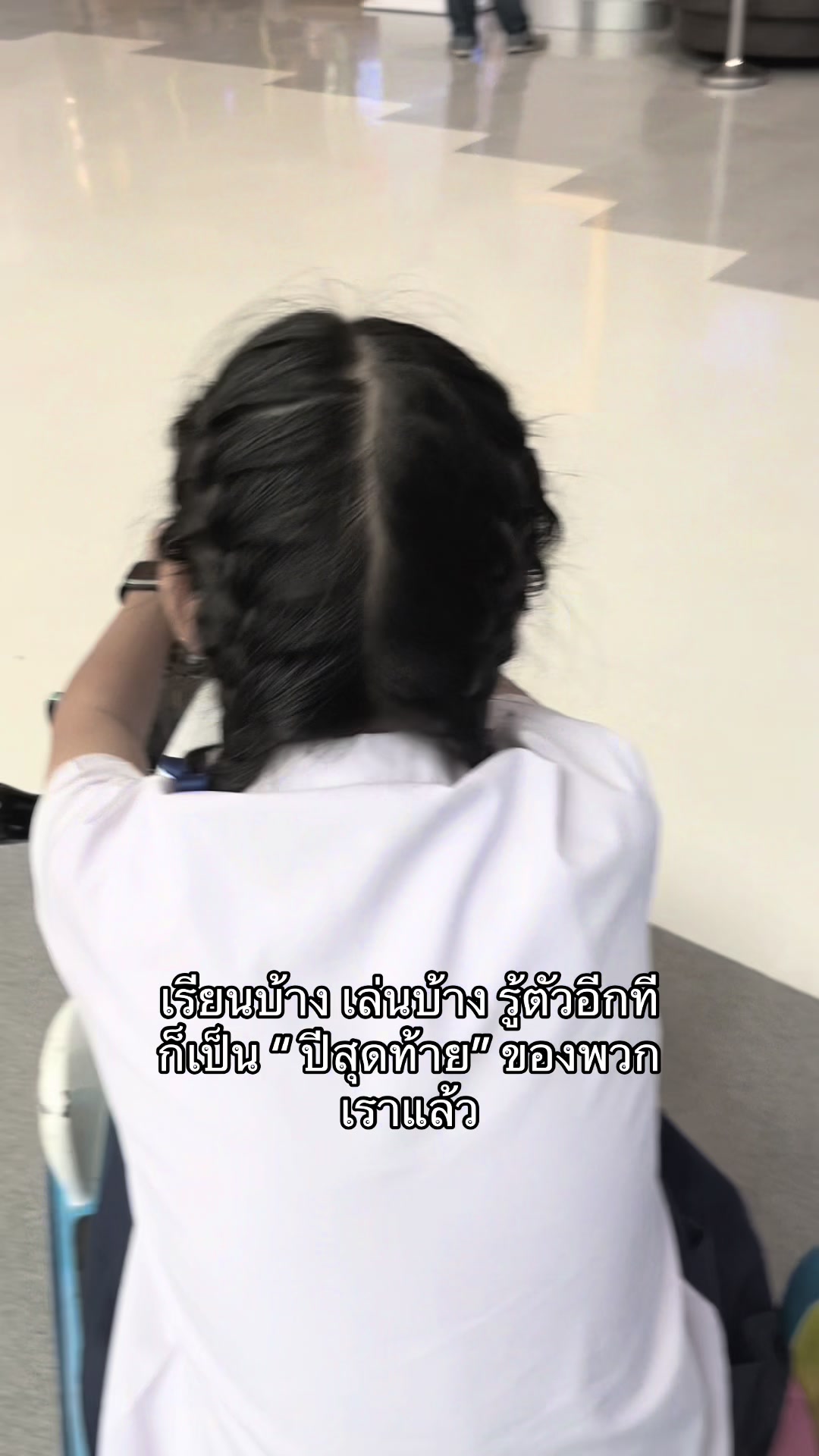 @คนจ๋วยย💗💗