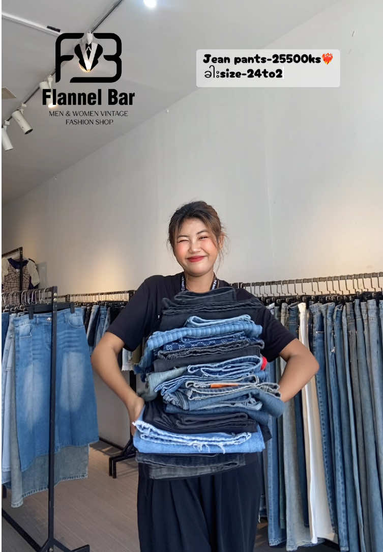 @Flannel Bar Mandalay