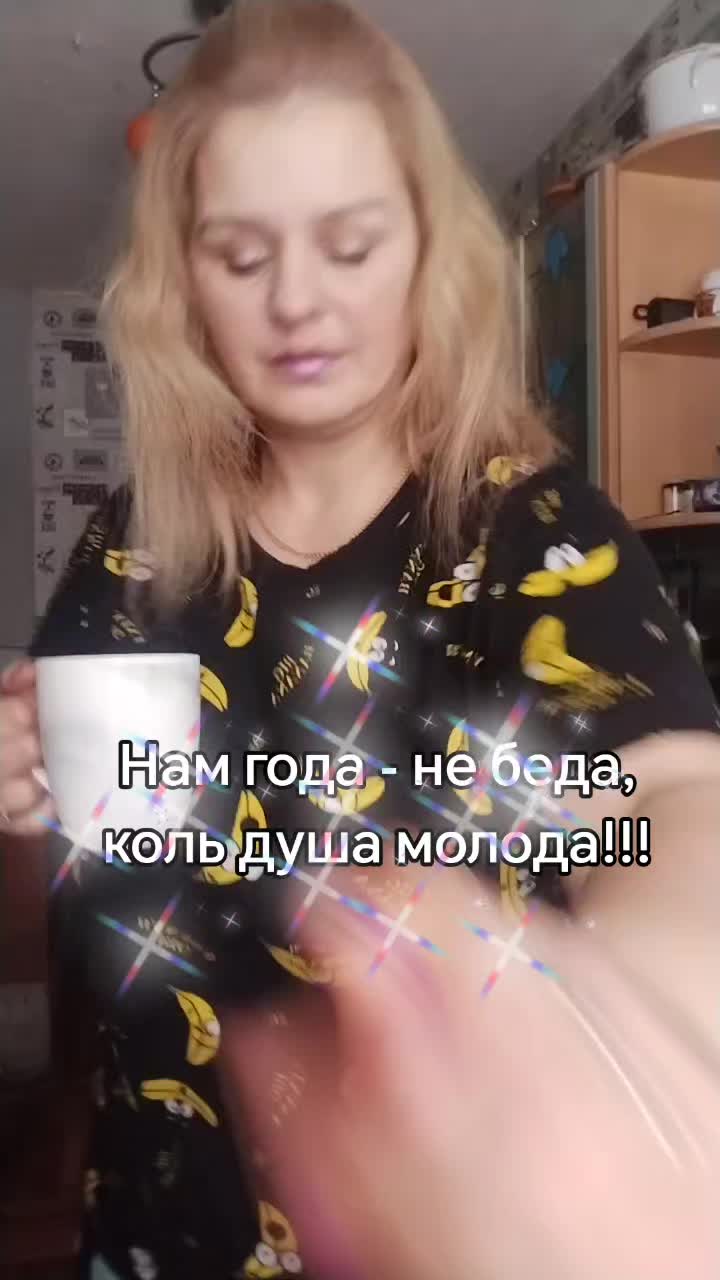 @поморочка❄️