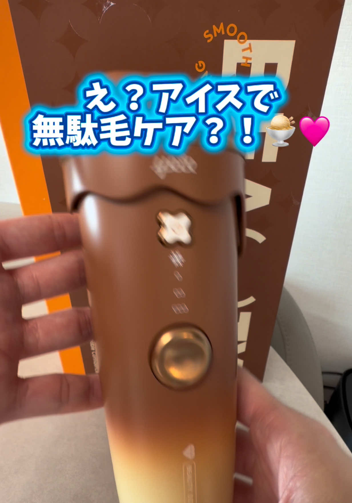 @2人の男の子👶👶と美容頑張るママの暮らし