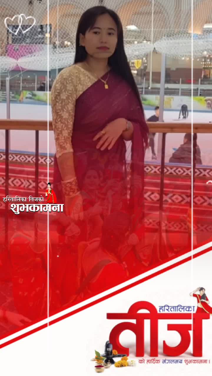 @निरु मगर