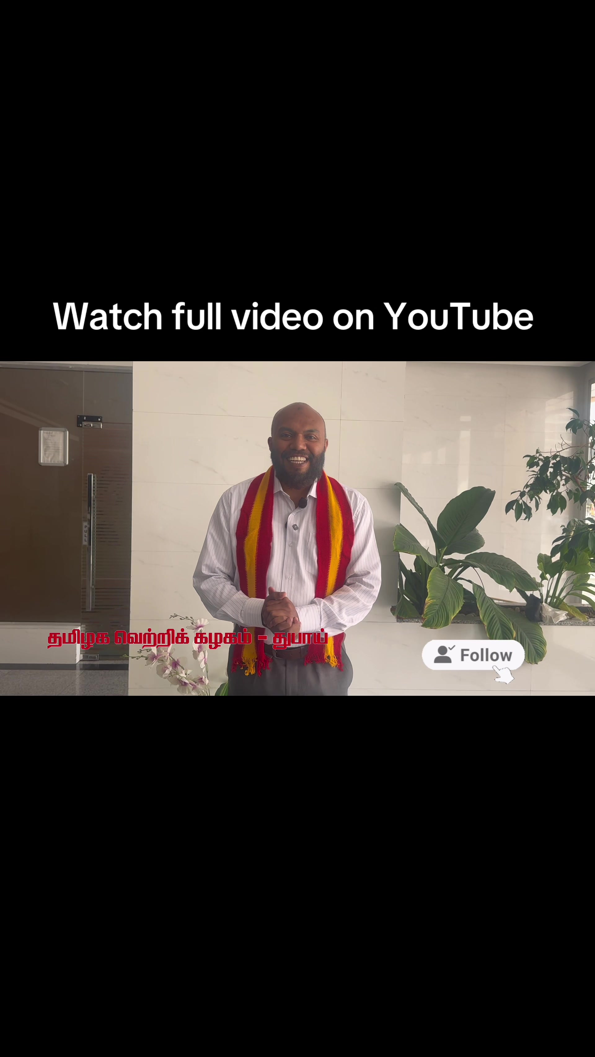 @DUBAI NANBAN