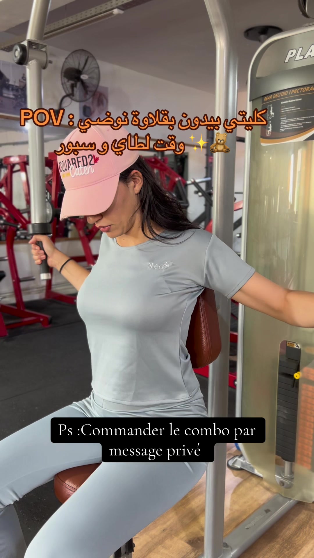 @Néo