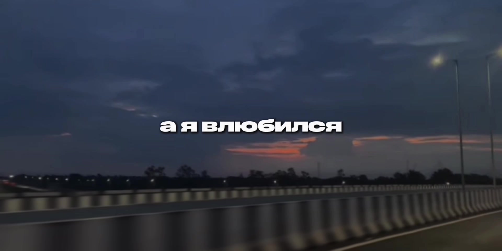 @треки для плей-листа