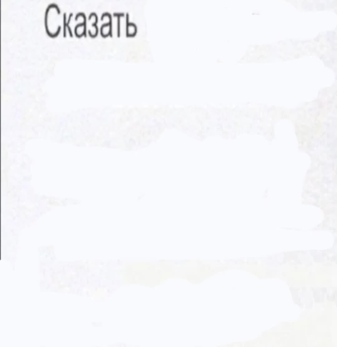 @грибной