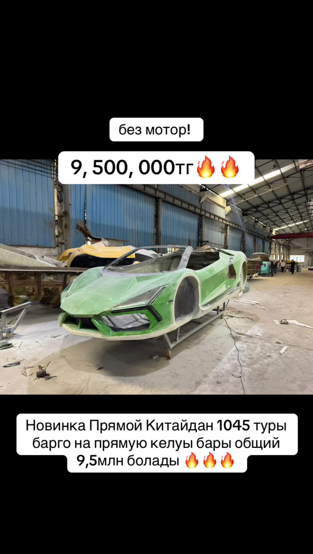 @| КОНЬКИ | ҮШАРАЛ | ПАРОМЫ