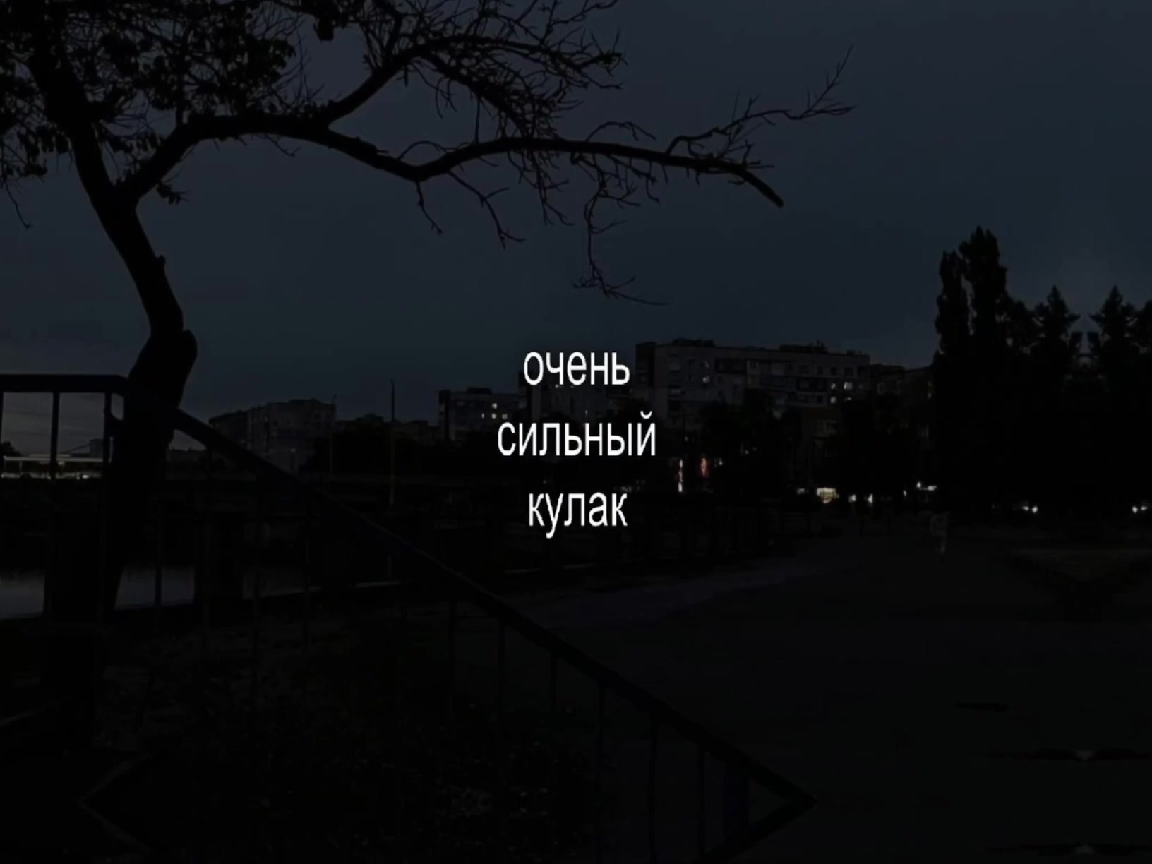 @треки для липсингов