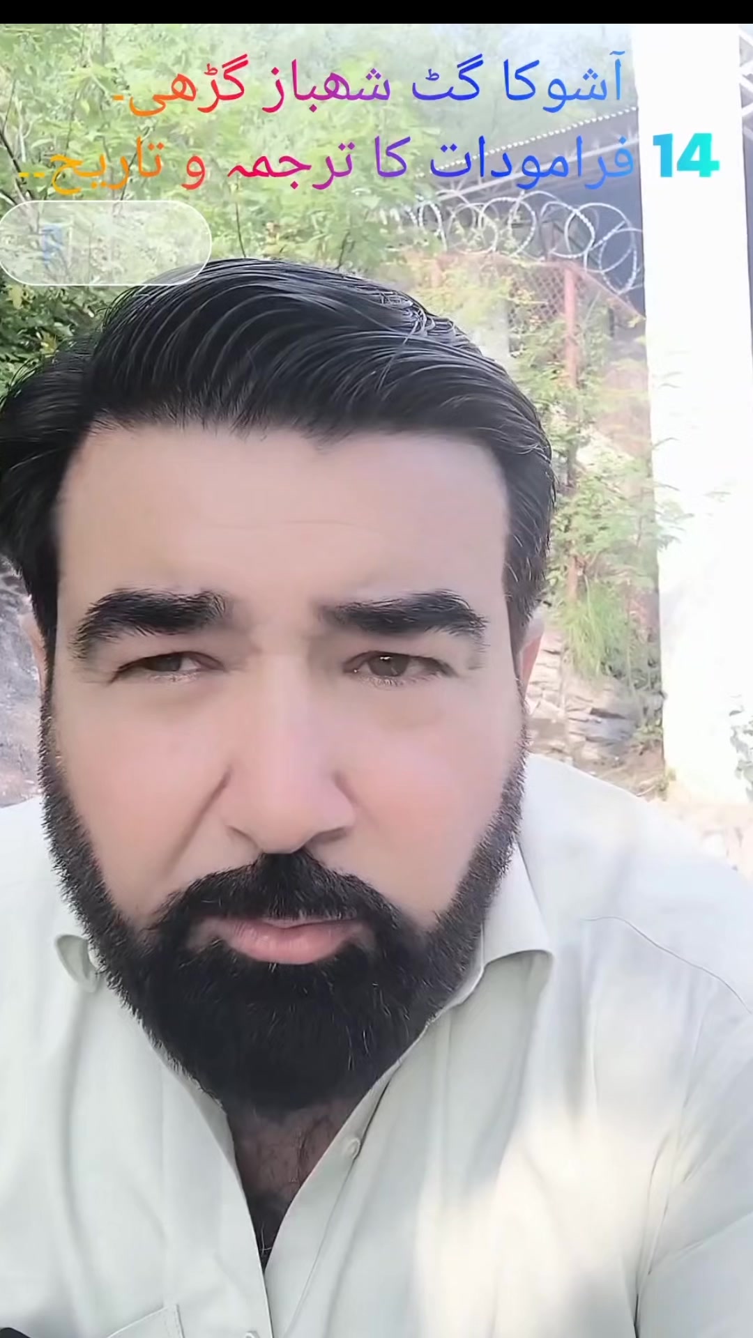 @🌟🇻🇮🌟شھزادہ سدھوم🌟🇻🇮🌟