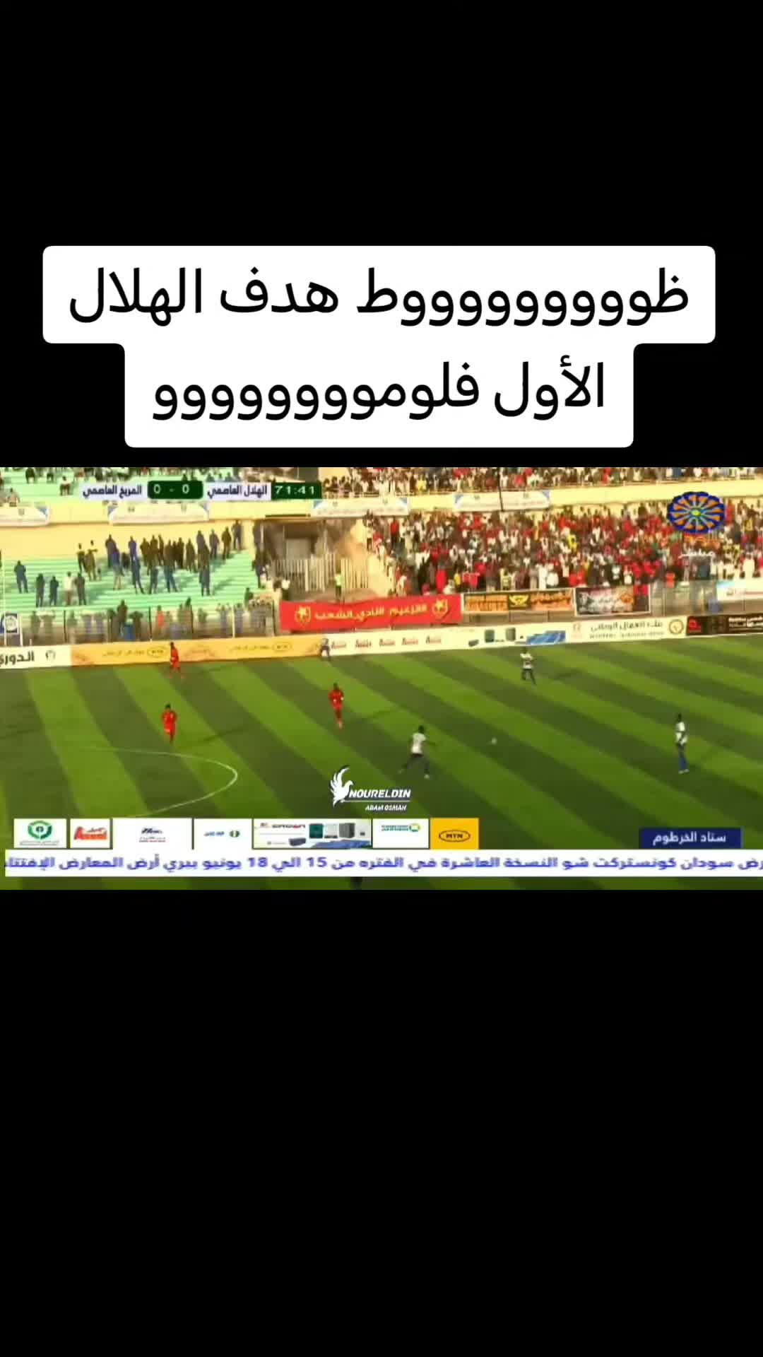 @علاء الدين احمد