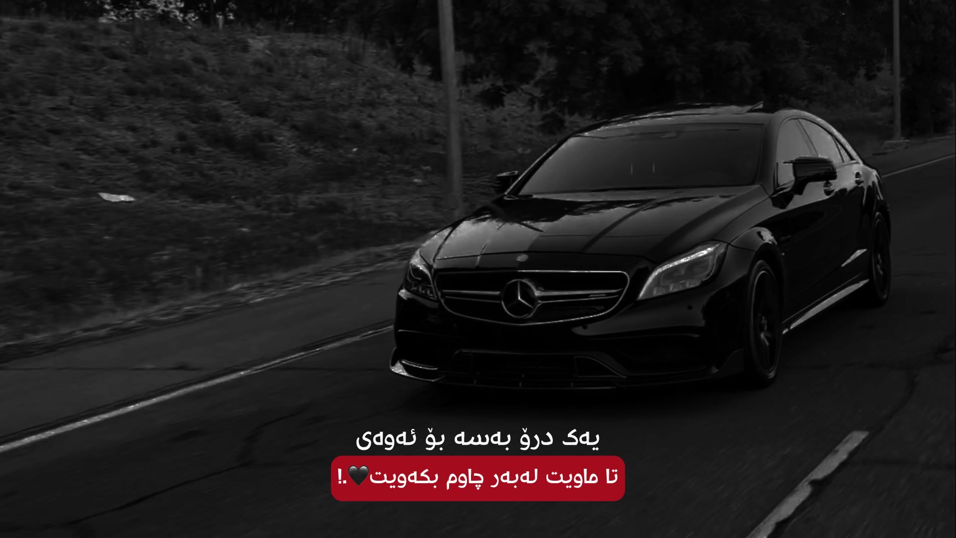 @ᗪᗩᑎO | ﮼دانؤ 🖤