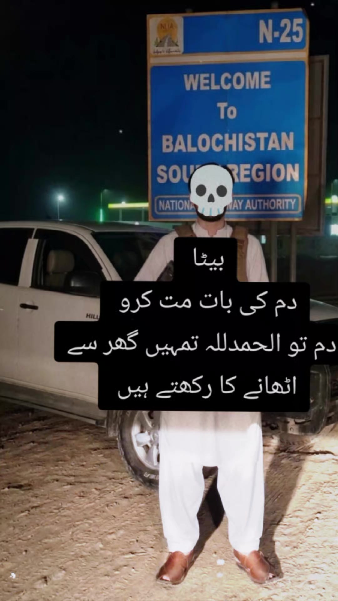 @☠️ SSG ☠️