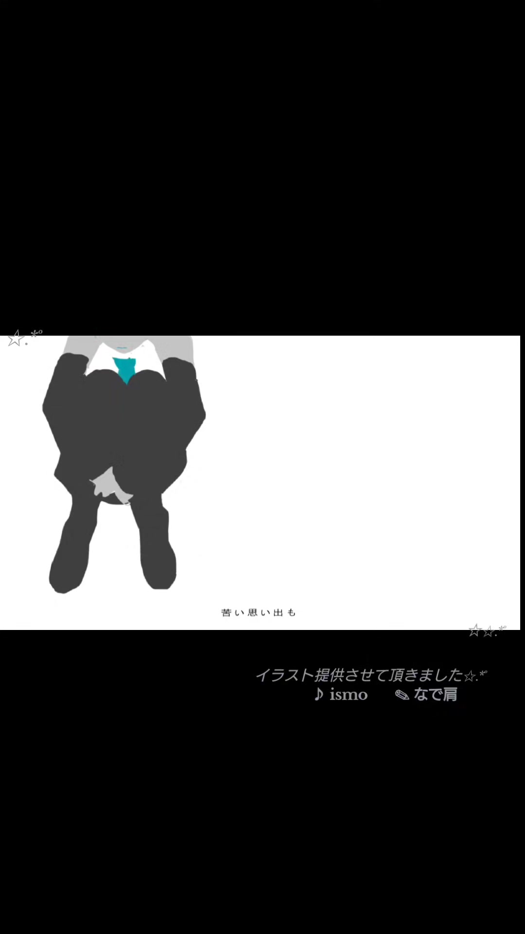@なで肩