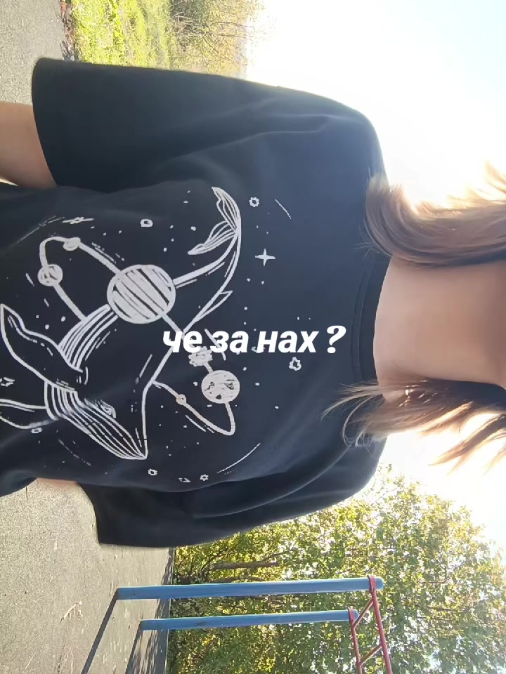 @кто то