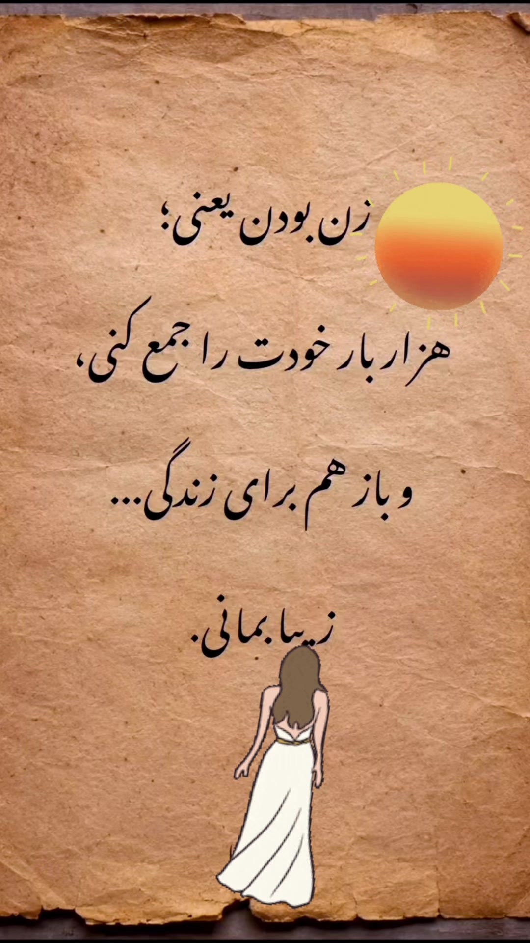 @Nila/نیلا