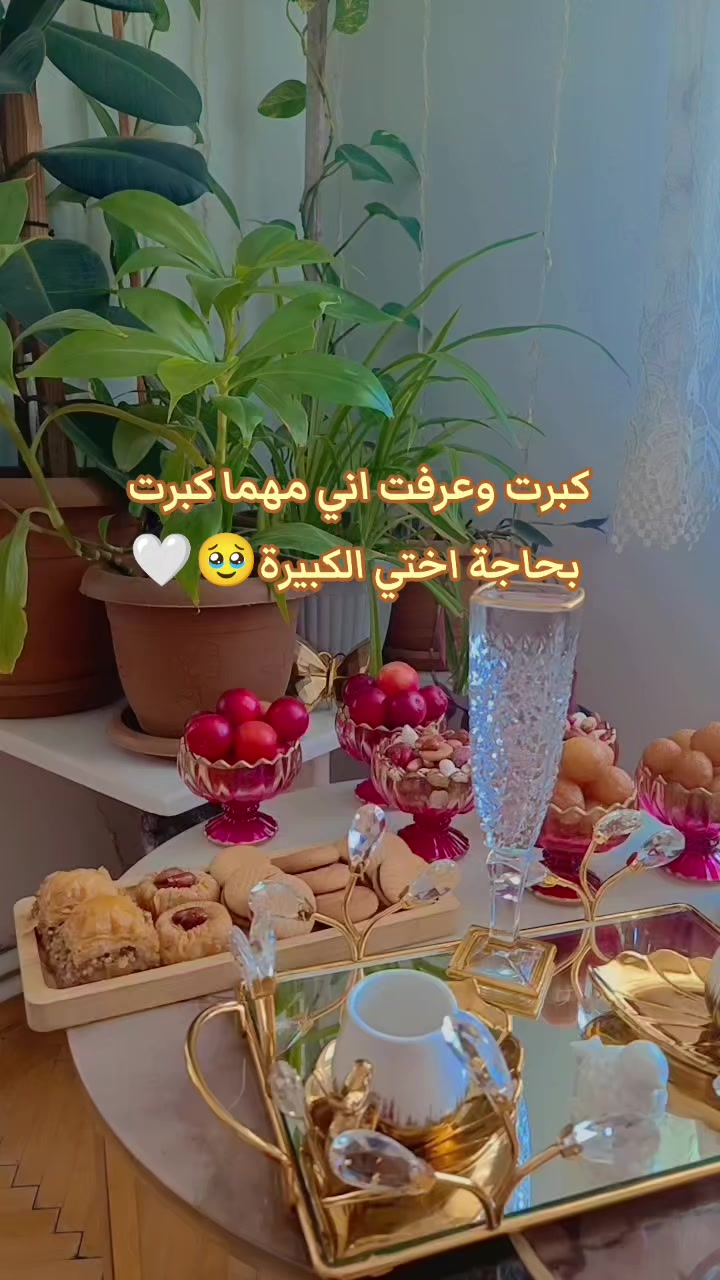 @💎أميـࢪة بأخـ☆ـلاقـي🪞