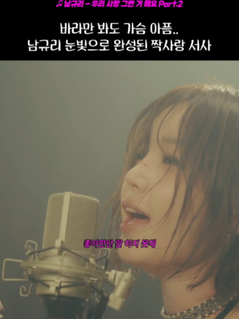 @띵곡 나옴