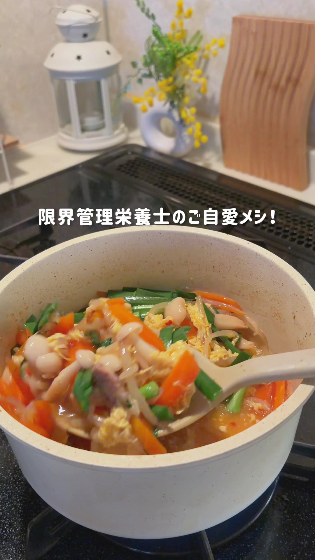 @りさ | 限界管理栄養士のご自愛メシ