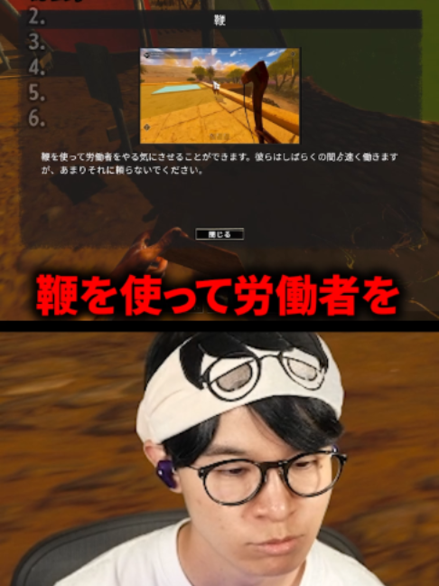 @葉ちゅべ伝説