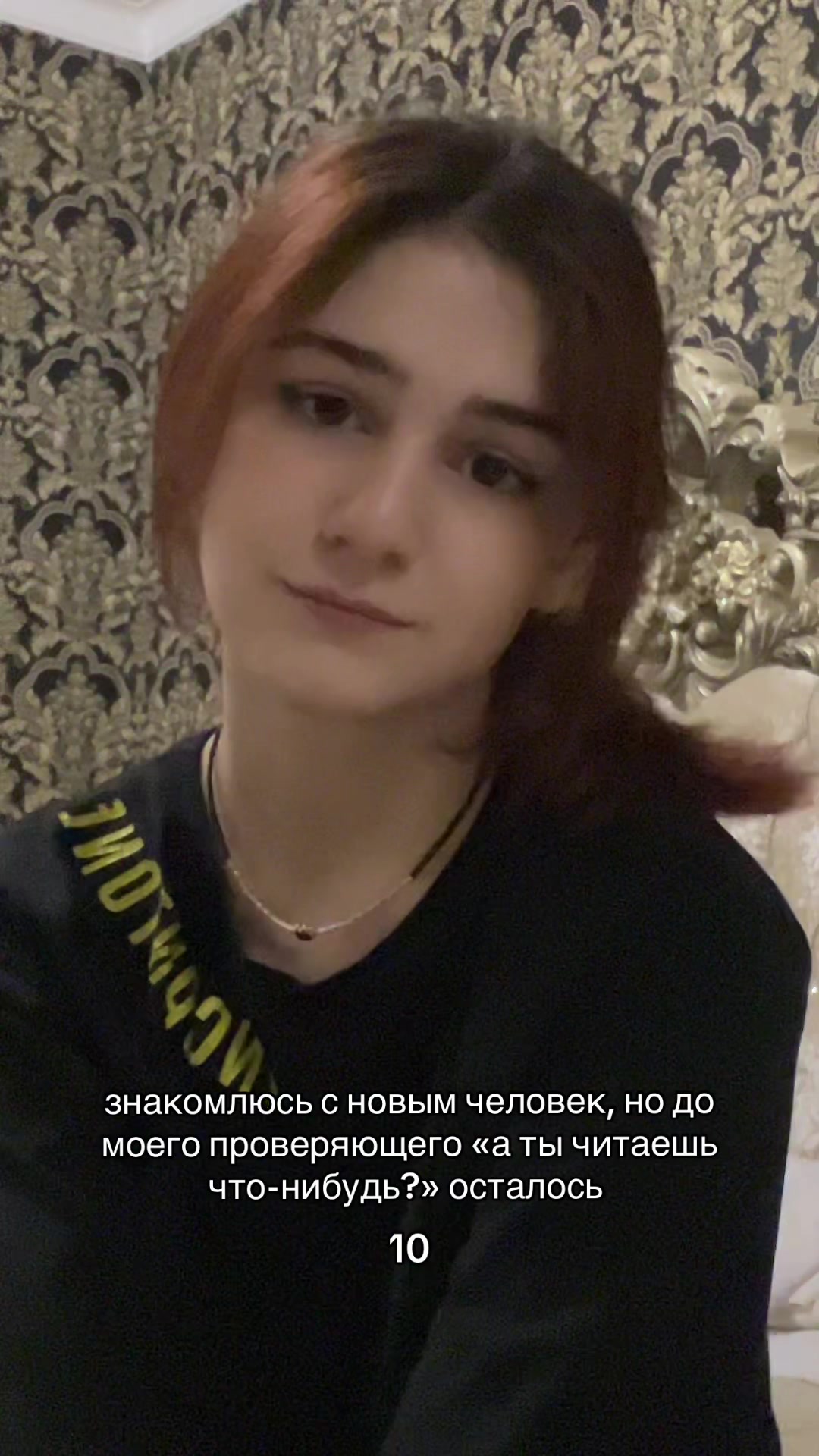 @ssshhhadow
