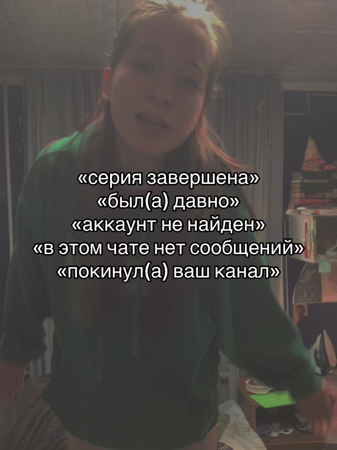 @тгк: анися