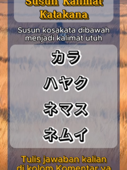 @Kotoba Flashcard