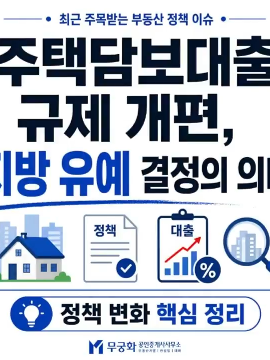@부동산 전문가 박미란