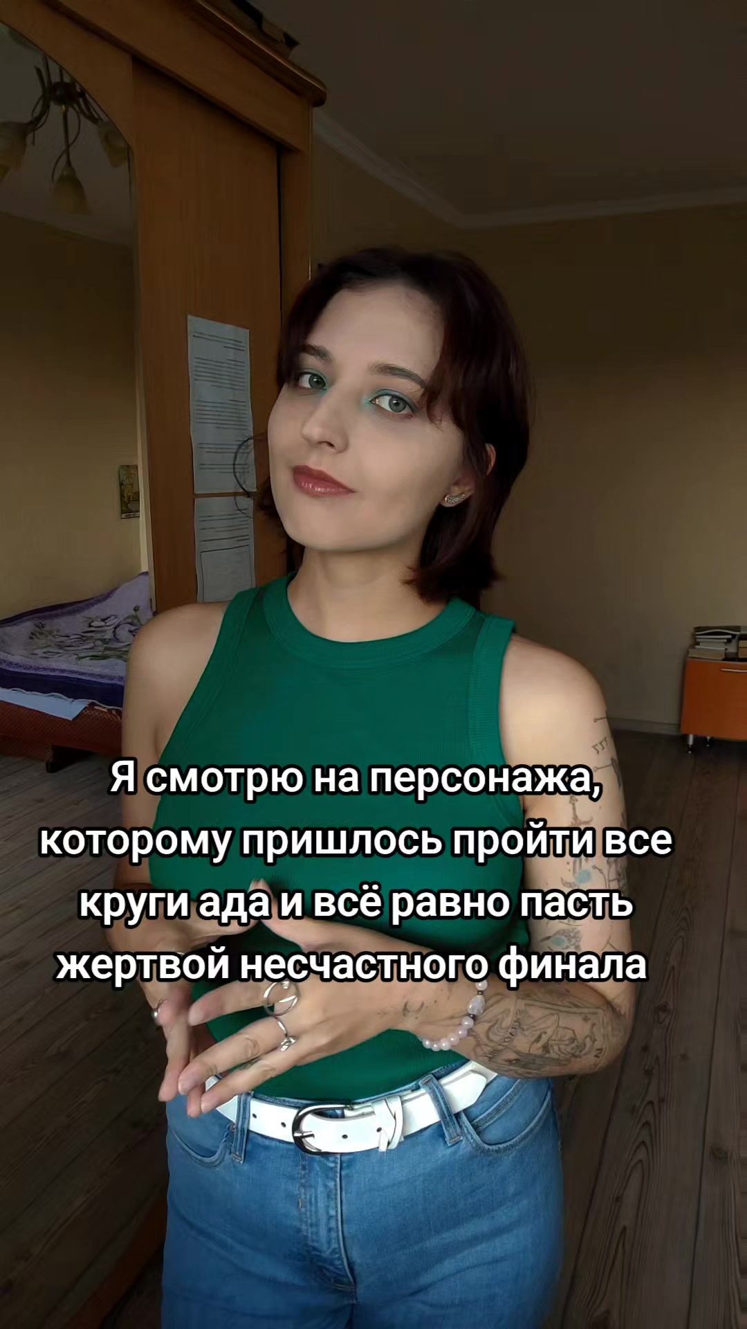 @Даниэла Штерн / Писательница