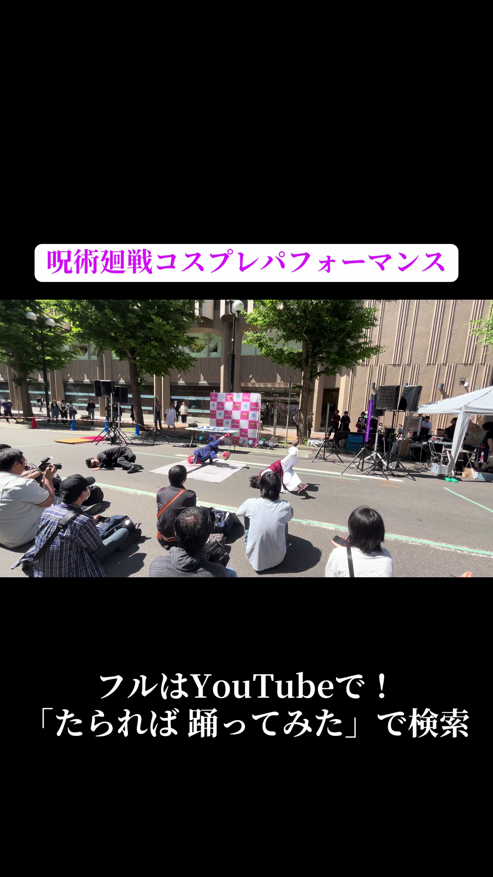 @たられば